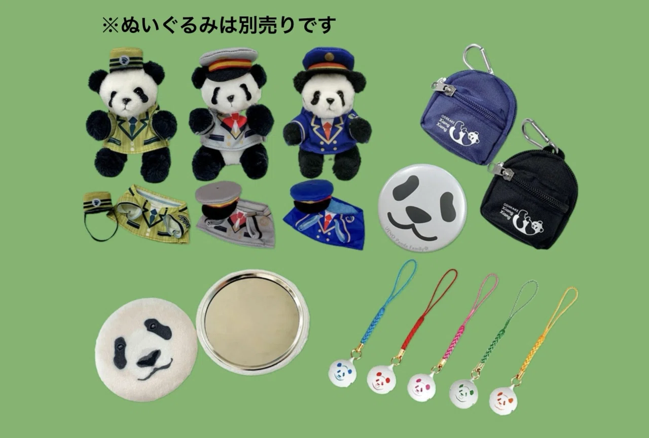 【シャンシャン様✿様】おでかけシャンシャオレイ♡ユニコーン・怪獣・うさぎ変身コス 6月はシャンシャン、シャオシャオ、レイレイの誕生月！オリジナル