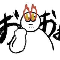 ごめんって言ってほしいわけじゃない のつづき 落合 雅 Note ごめんって言ってほしいわけじゃない のつづき 落合 雅 Note