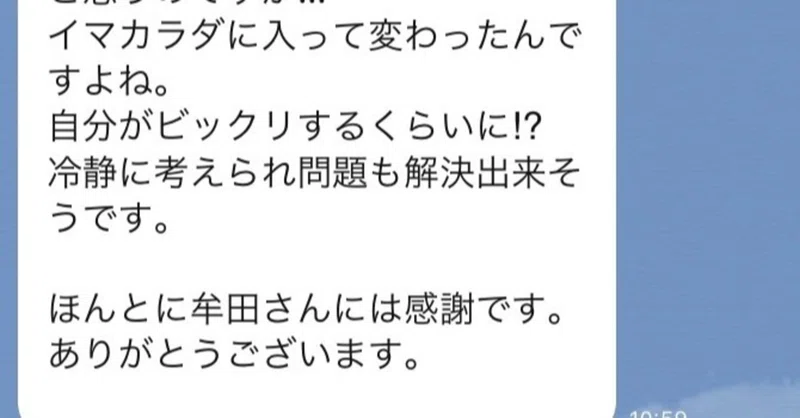 まさかの感染 慌てない慌てない一休み一休み 牟田昌広ドラマー セロトニントレーナー Note