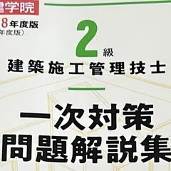 マンガ コサインなんて人生に関係ないと思った人のための数学のはなし