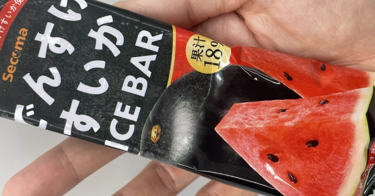 スイカアイスバー フレーバーズ Suika Icebar FLAVORS ソフビ でんすけすいかICE BAR (セイコーマート)｜アイおじ(アイスのおっさん)