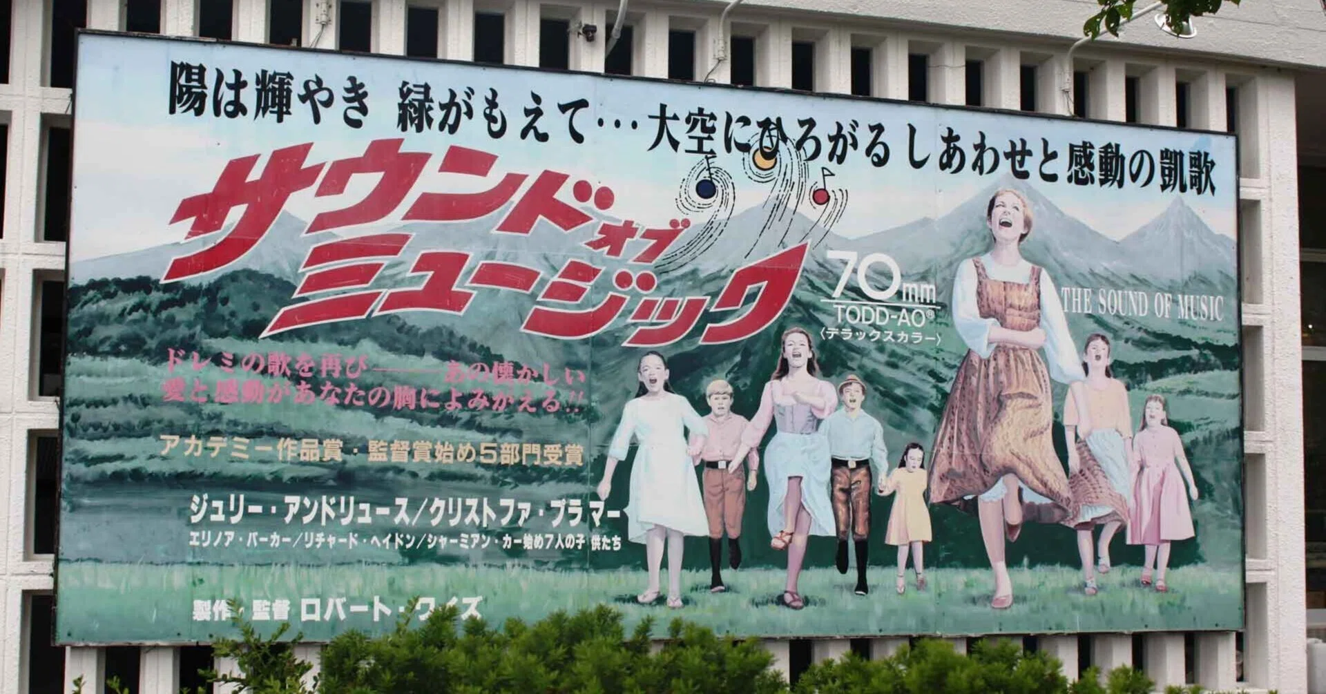 60】感動した話 「故郷再生の物語」 ー 北海道夕張市の足跡｜旅エイター
