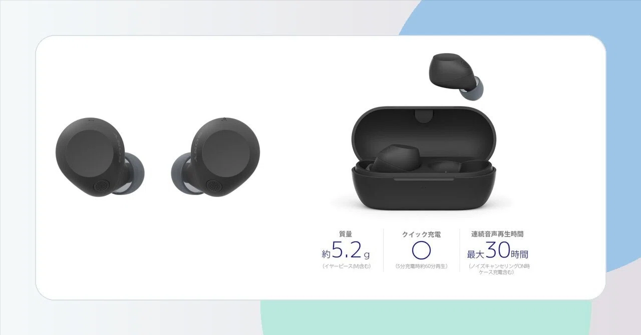WF-C710Nレビュー1万円台でデュアルマイクANCと30時間バッテリーが両立 
