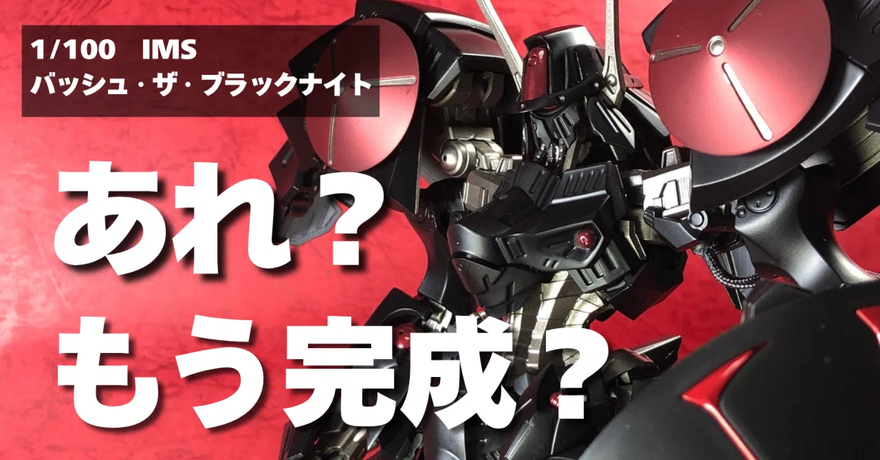 まだ何かあるだろ」と思っていた｜May dé Garage（メイドガレージ）