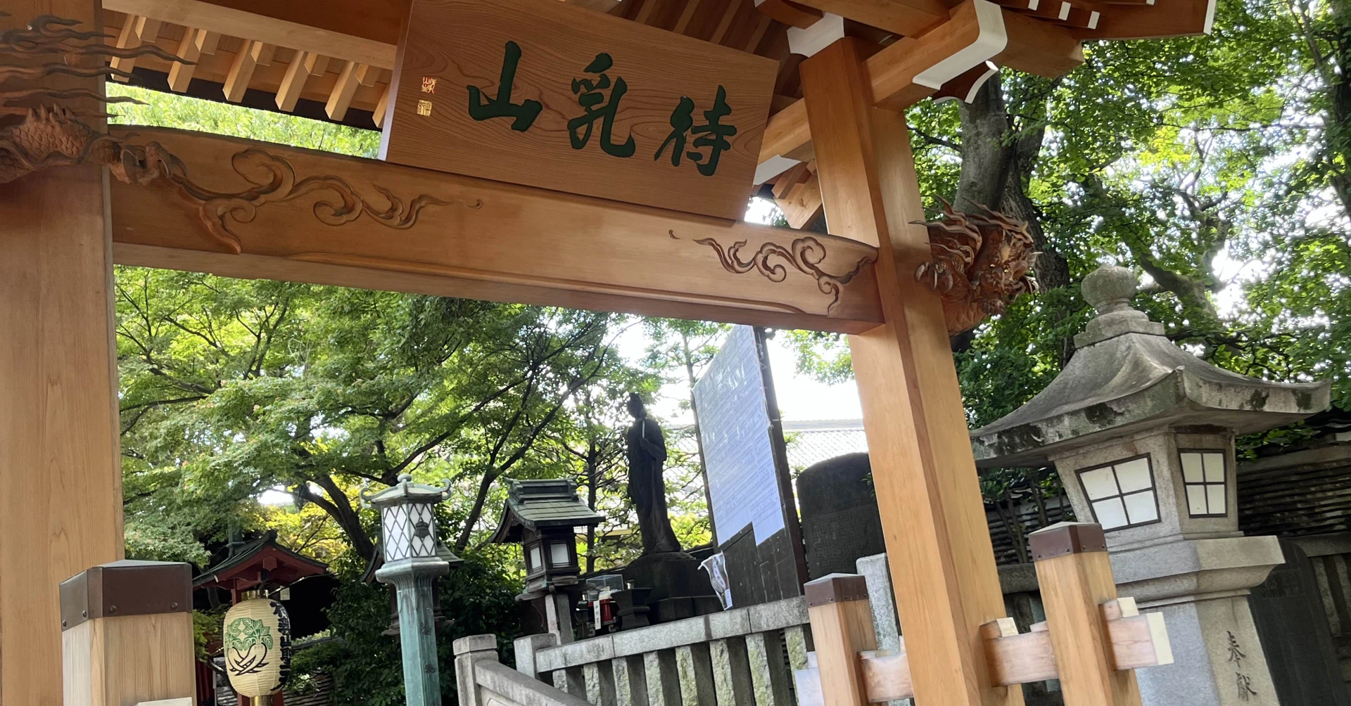粋 美 吉原