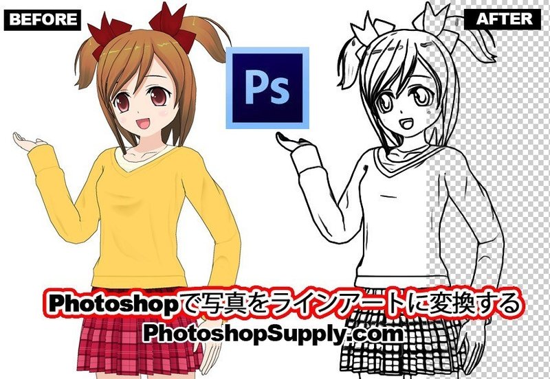 Photoshopで写真から線画を抽出する Jonish Note
