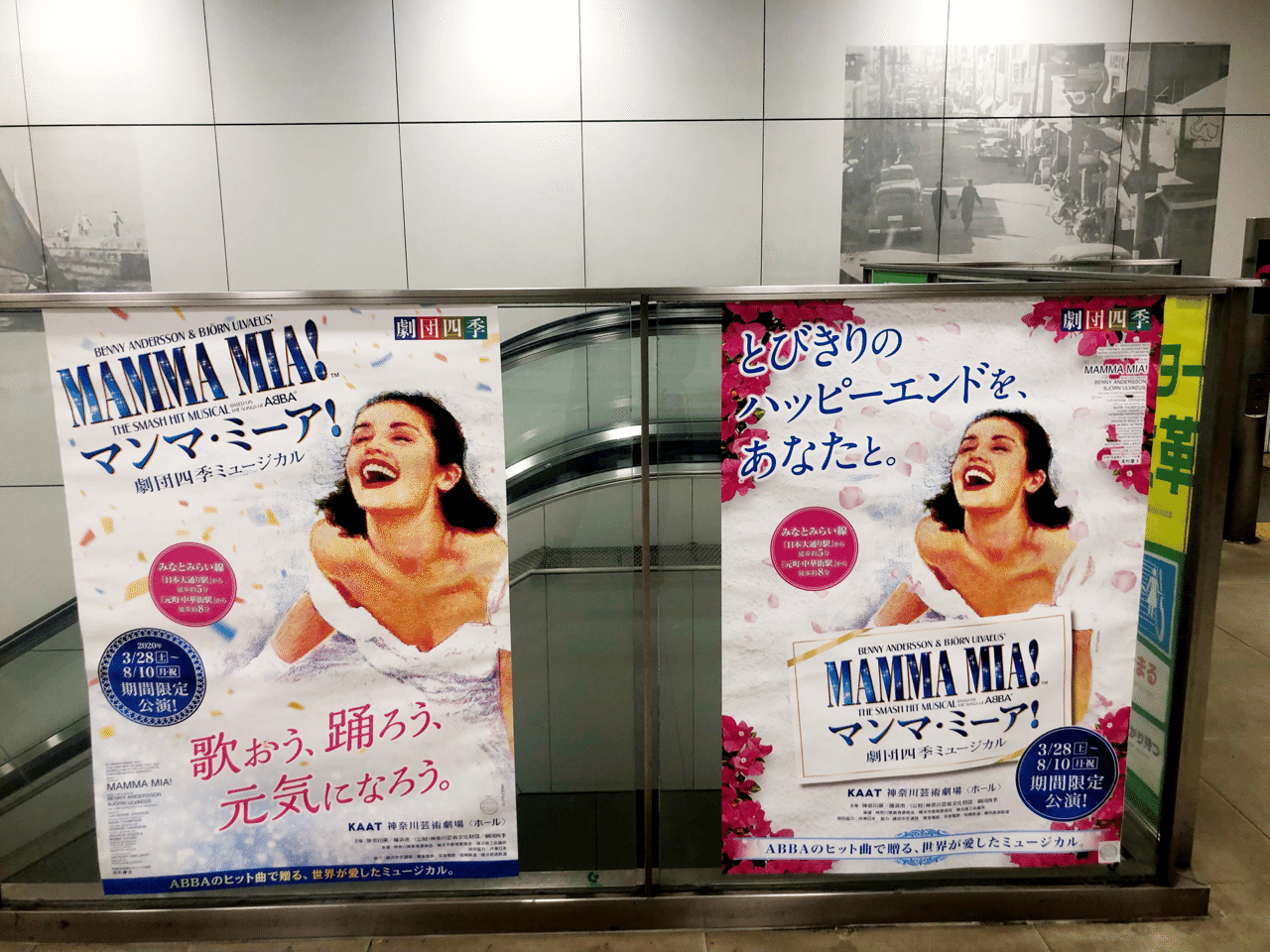 劇団四季がクラファンを始めて衝撃を受けた話 パリ大好きラメゾンドレイル Note