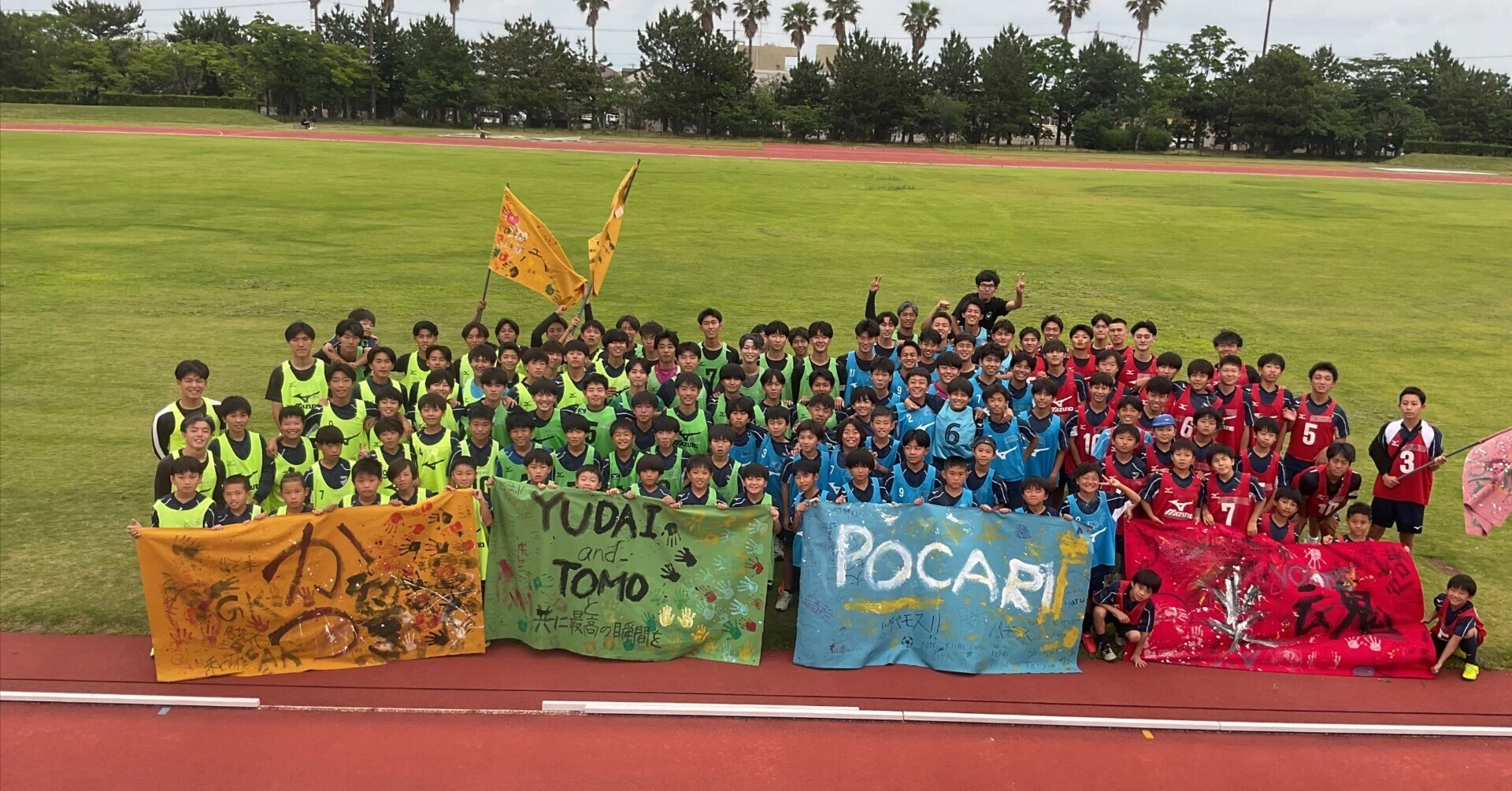 The 2nd Vortis Academy Sports Festival was held!｜徳島ヴォルティス
