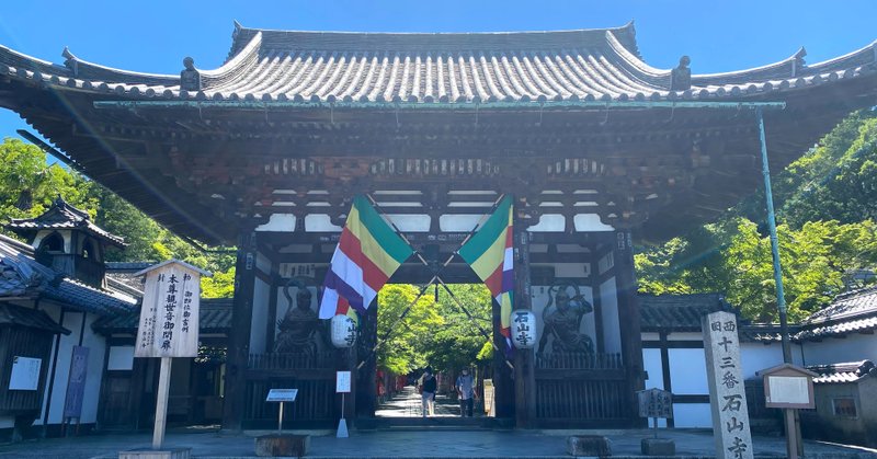 石山寺で1000年前と同じ景色を見る