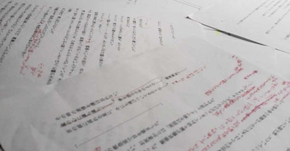 大学入試古文文法 基礎事項確認問題 動詞の活用 竹中 亮 予備校講師 現代文担当 Note