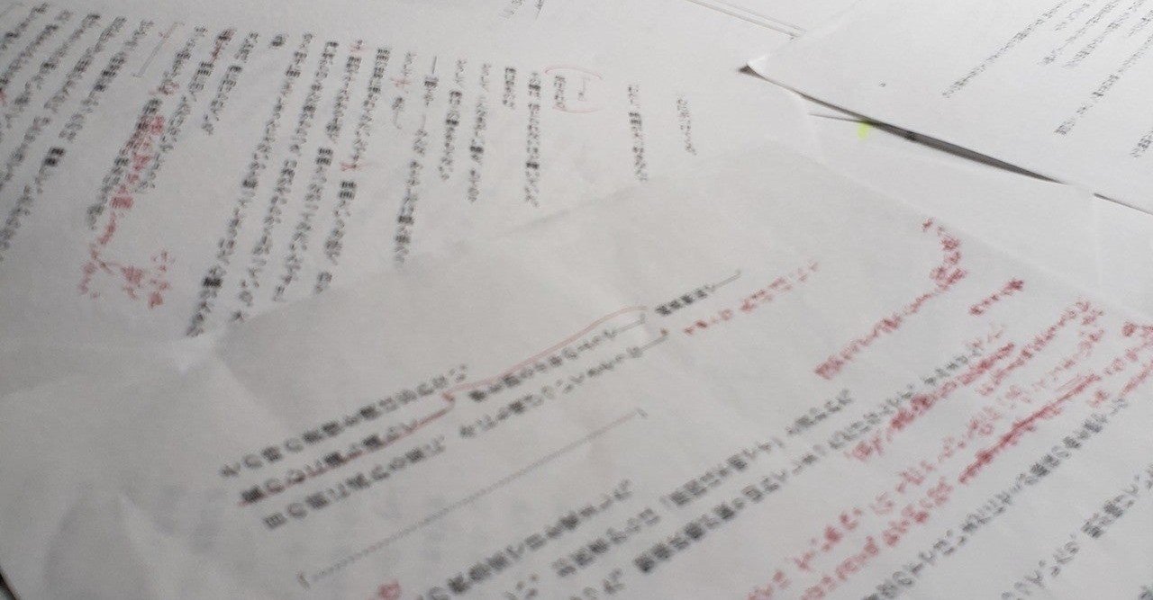 大学入試古文文法 基礎事項確認問題 動詞の活用 竹中 亮 予備校講師 現代文担当 Note