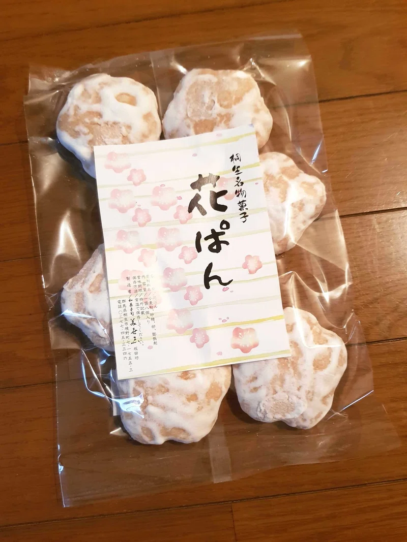 47都道府県の有名お菓子ぜんぶ食べてみた デザイニウム Note