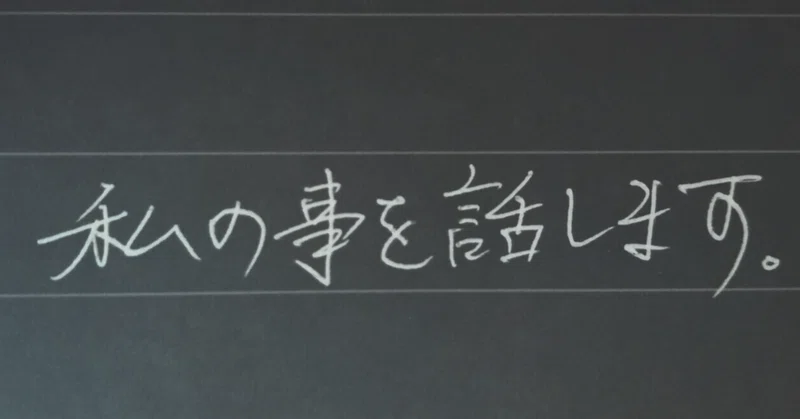 「好きを仕事にしろ」って言うやつ、ぜんぶ嘘だと思ってる