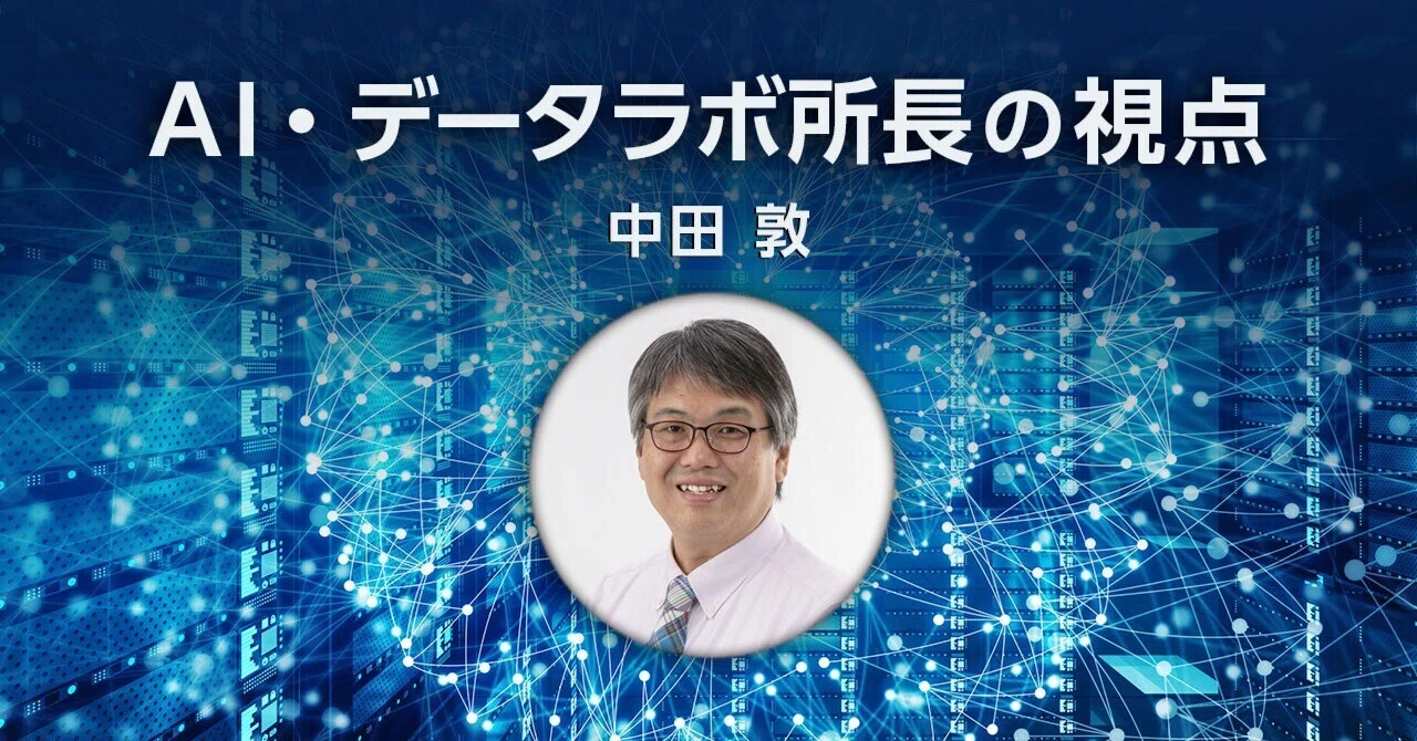 AI値上げ」が続く中、Googleは値下げ攻勢へ 大勝負の裏側を解説【AI