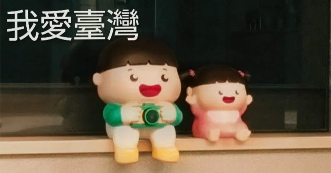 🇹🇼台湾台東ひとり旅19🇯🇵 🌿優しさに涙🌿多謝 臺灣🌿 ｜桂🇯🇵