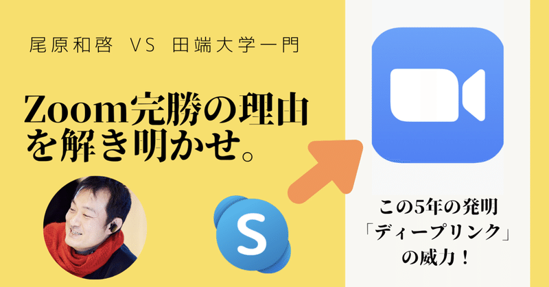 Itビジネスの原理 の新着タグ記事一覧 Note つくる つながる とどける