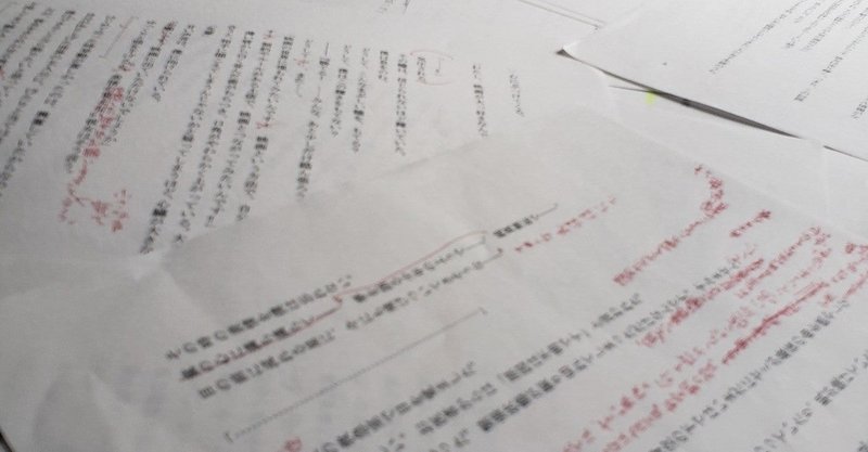 大学入試古文文法 基礎事項確認問題 形容詞 形容動詞の活用 音便 係り結び 竹中 亮 予備校講師 現代文担当 Note