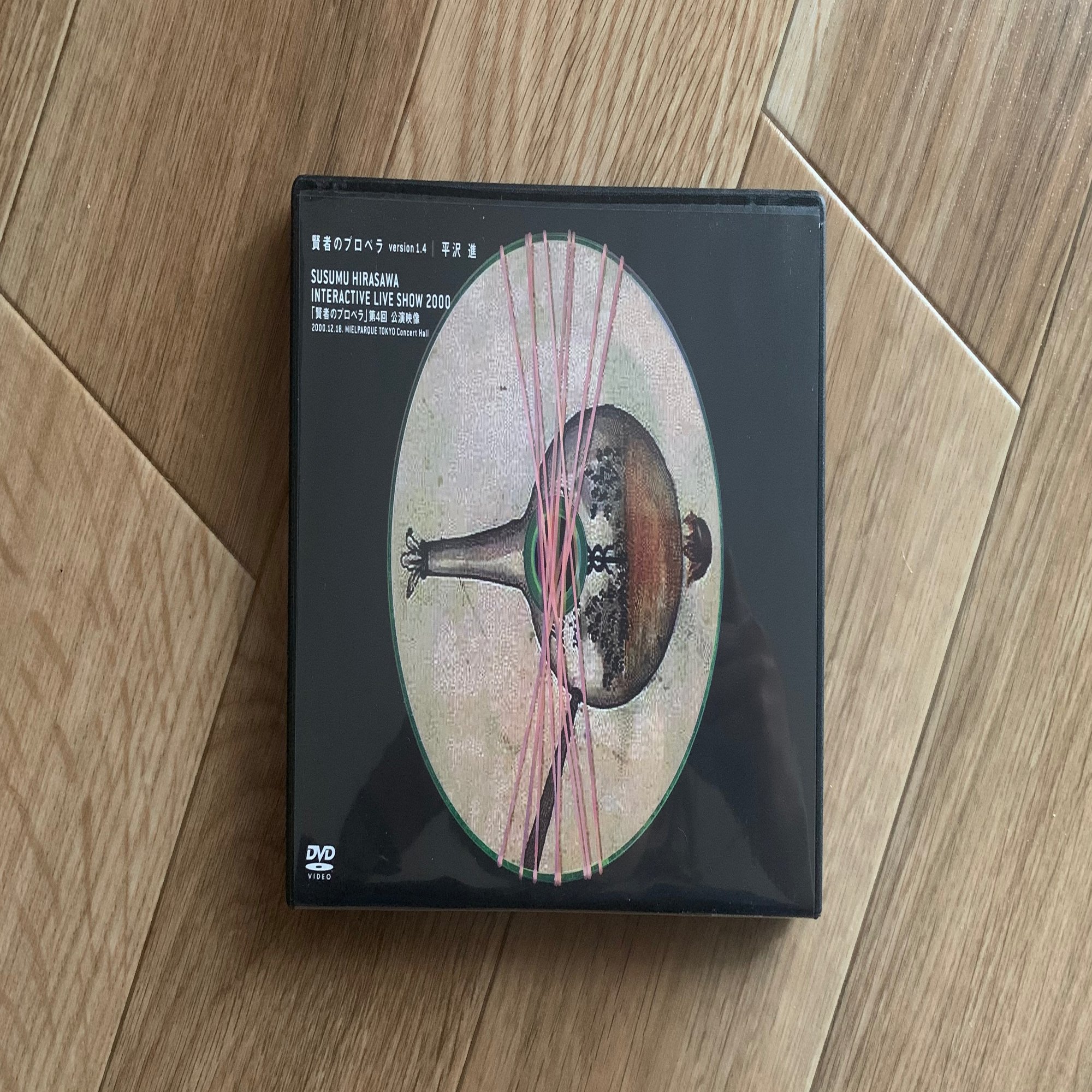 人生はインタラクティブライブ｜すん