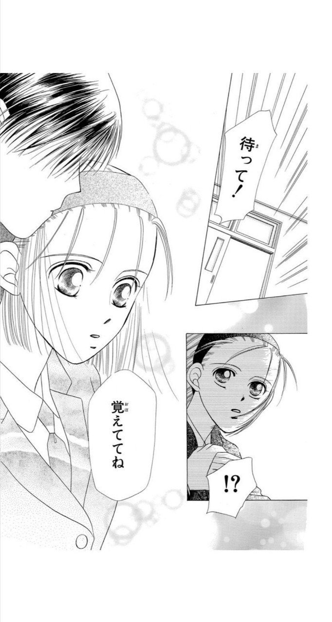 コンテンツ月記 令和二年 水無月 けそ Note