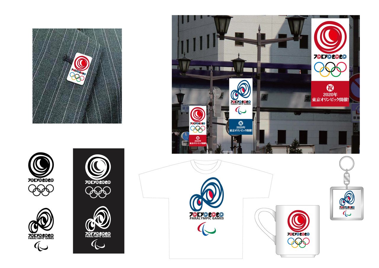 東京2020大会エンブレム提案デザイン｜BAKAORU