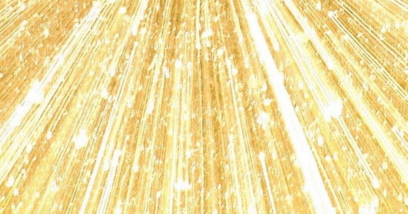黄金の光 の新着タグ記事一覧 Note つくる つながる とどける 黄金の光 の新着タグ記事一覧 Note つくる つながる とどける