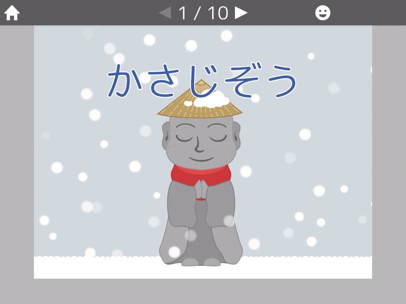 桃太郎 や 浦島太郎 など みんなが知っている あのお話 を 自由にリメイクしよう くりマロ 絵本クリエイター Note