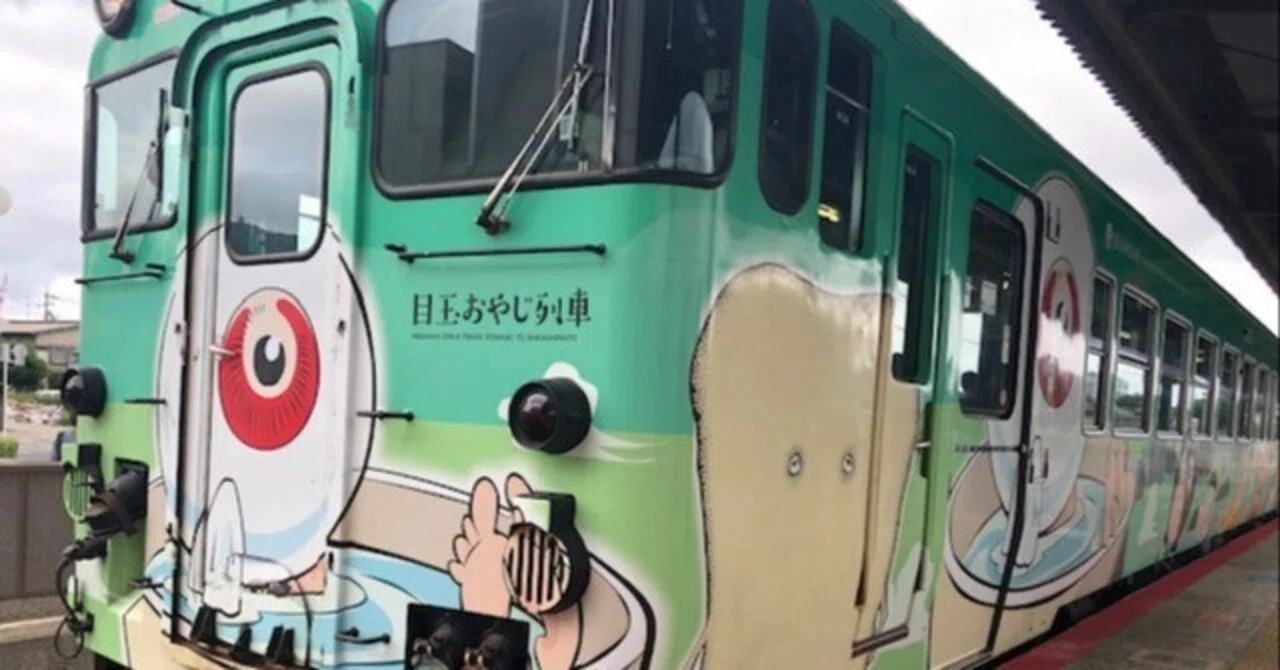 shigeruです。 Power Plants Speak (Part 30) 'The Yokai Say, 