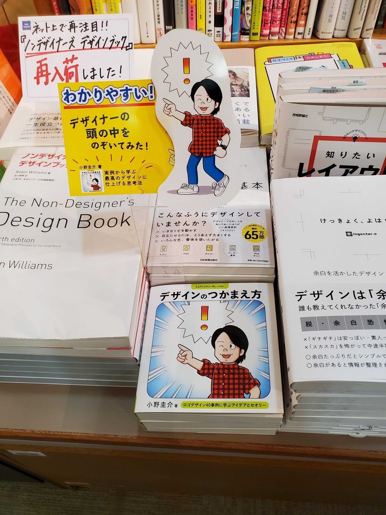 はじめて本を一冊書いた話 小野圭介 Ono Brand Design Note はじめて本を一冊書いた話 小野圭介 Ono Brand Design Note