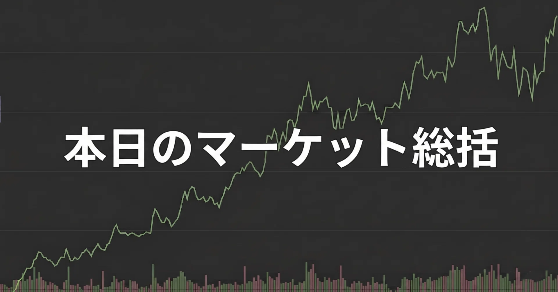 June 17] Today's Stock Market Report: Overseas Capital