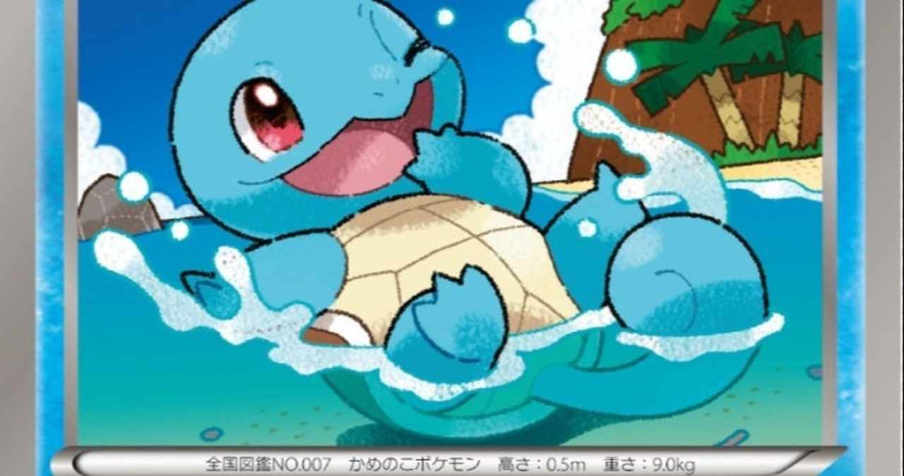 ゼニガメ の新着タグ記事一覧 Note つくる つながる とどける