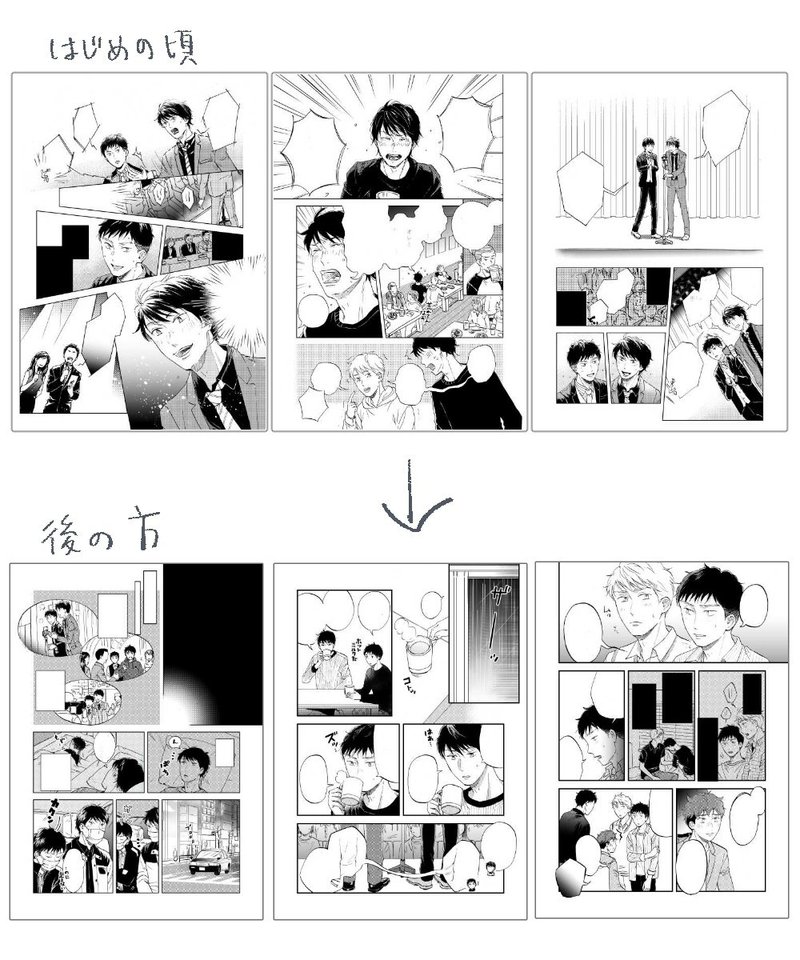 400pの長編漫画を描いて学んだ10のこと 漫画技術 明智ヒカリ Note