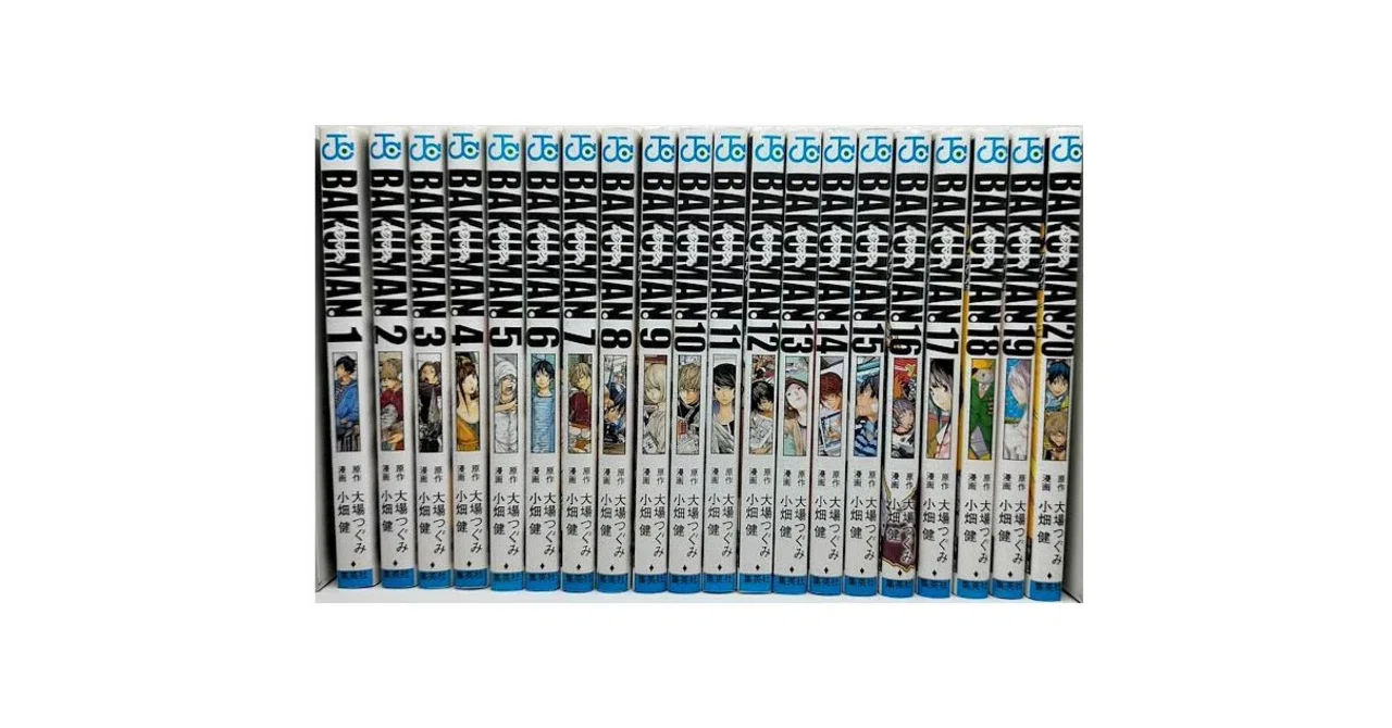 バクマン　全巻セット バクマン 漫画全巻専門店 <コミックセット>｜漫画全巻専門店