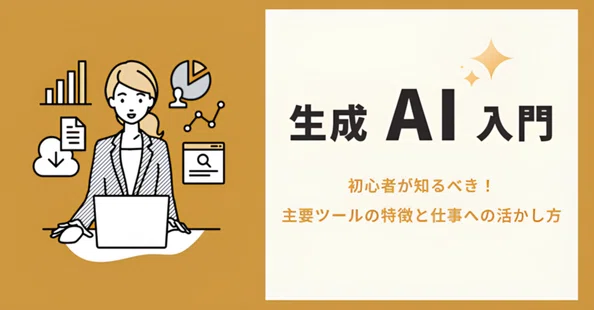 ウチダ人材開発センタ（UHD）公式note｜note