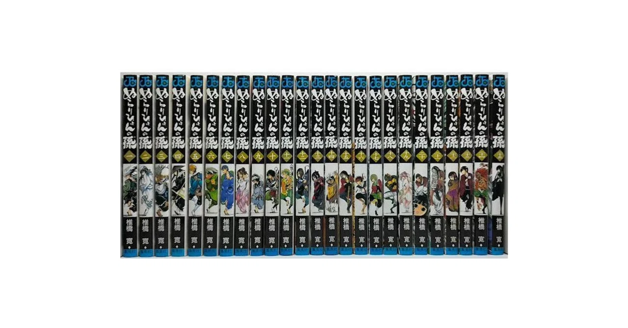 ぬらりひょんの孫 漫画全巻専門店 <コミックセット>｜漫画全巻専門店