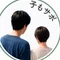 子もサポ|komosapo