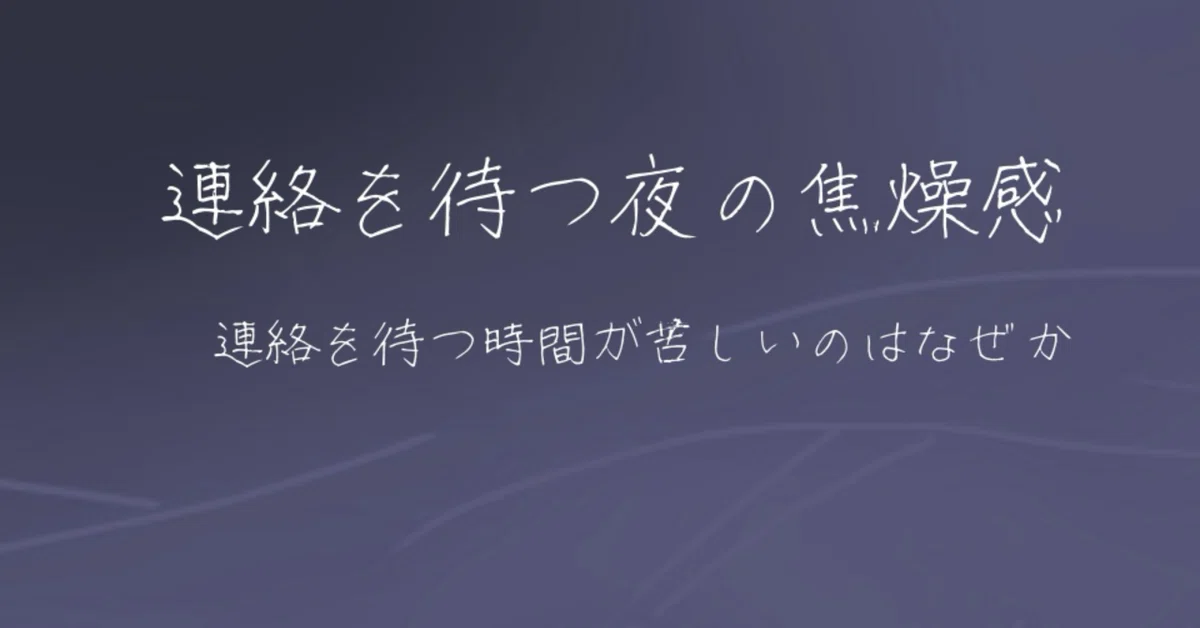見出し画像