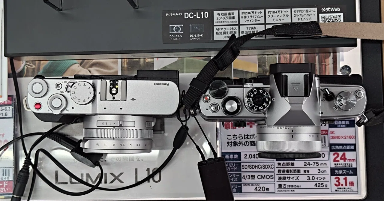 LUMIX L10用アクセサリー3点セット 明日発売のLUMIX L10アクセサリーを