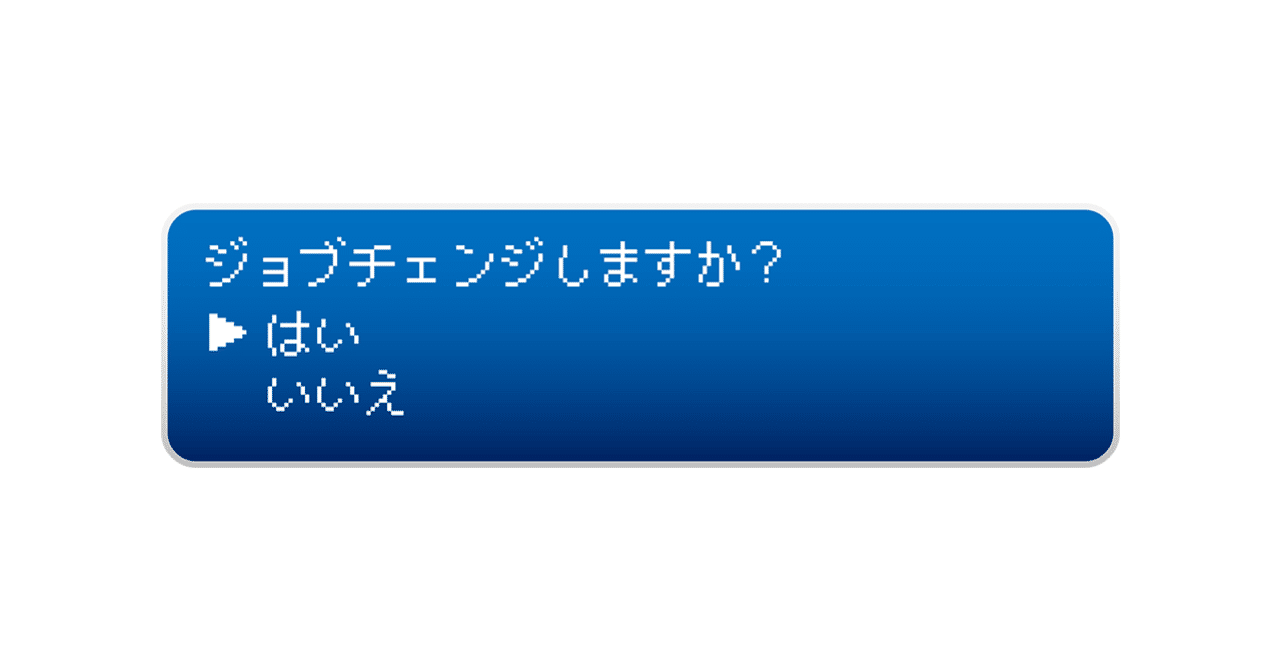 ジョブチェンジ体験談 総務からディレクターへ Nadia Inc Note