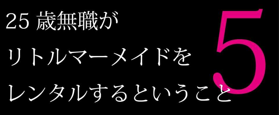イメージカタログ 無料ダウンロード 25 歳 無職