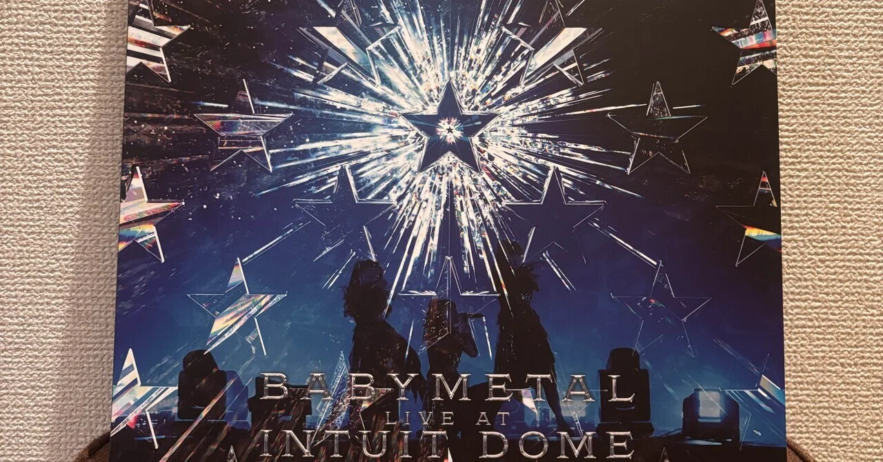 BABYMETAL LIVE AT INTUITDOME のBluRayが届いたぞ！｜ぽんぽん酒太郎 