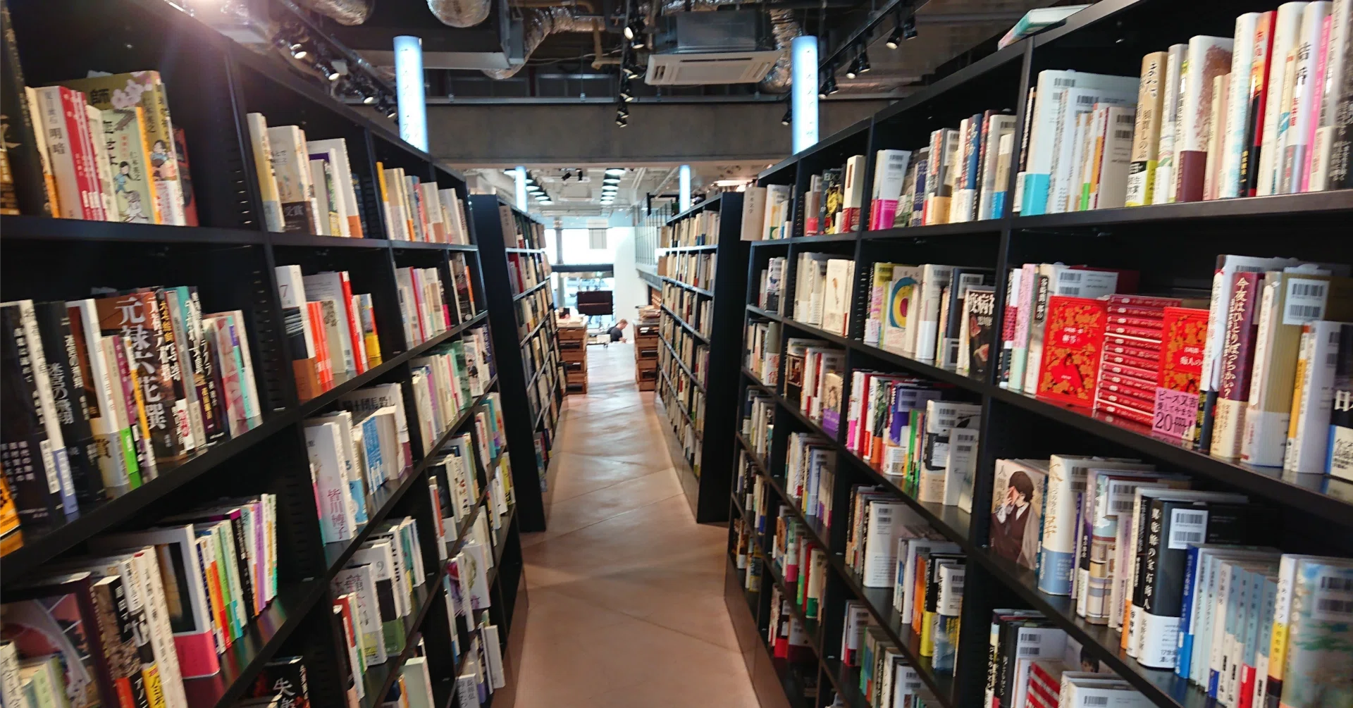 中古本に対する捉え方｜Saku