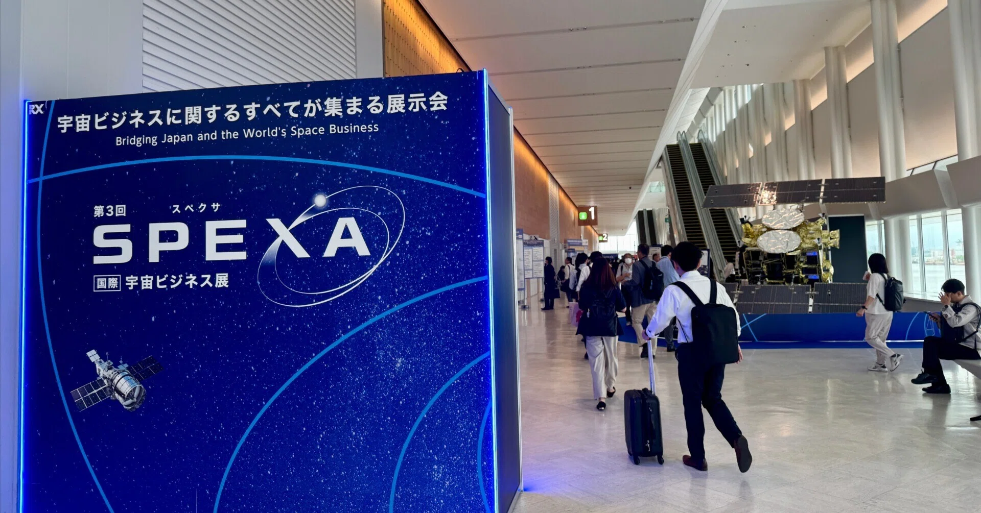 SPEXA2026 宇宙ビジネス最新動向解説】SPEXAが映す「日本の宇宙産業の