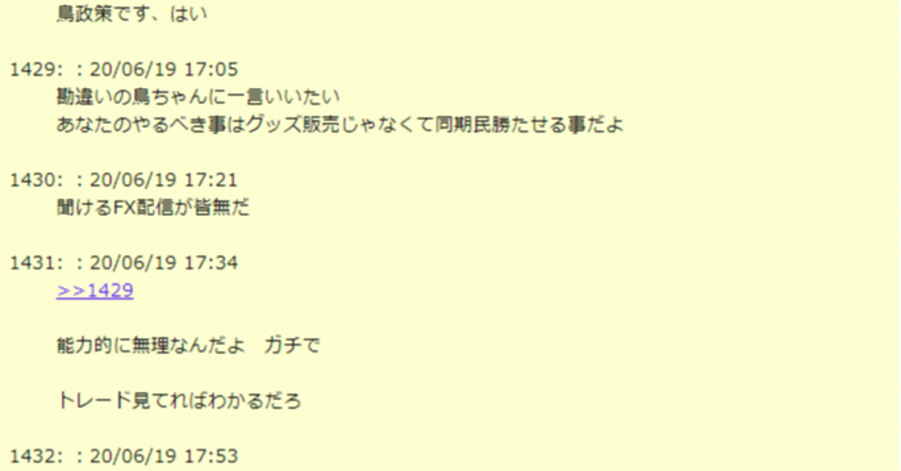 雑談たぬ 雑談たぬきの特定方法 匿名でも誰が書いたかわかる手続きとは It弁護士ナビ 雑談たぬ 雑談たぬきの特定方法 匿名でも誰が書いたかわかる手続きとは It弁護士ナビ