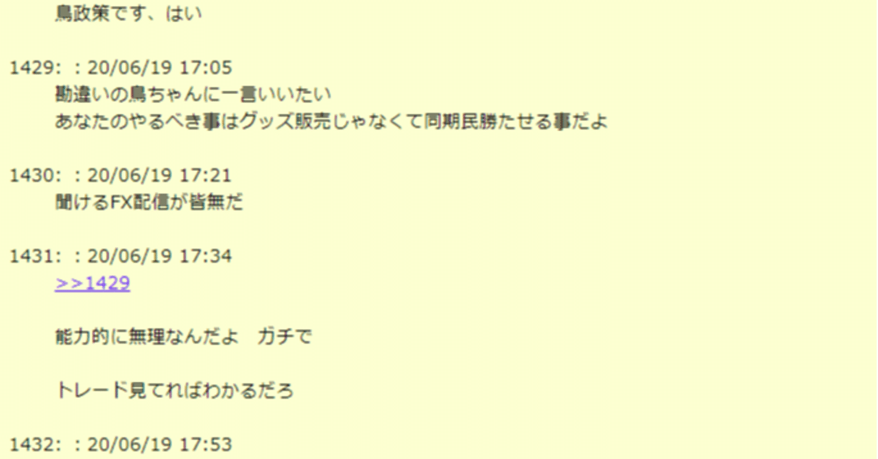 スレ 削除 たぬき 初代V系たぬきの削除依頼方法と誰が書いたかわかる特定方法