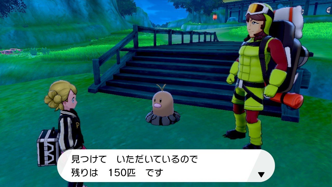 ポケモン剣盾 なぜ我々はディグダを探すのか ロザンナ Note ポケモン剣盾 なぜ我々はディグダを探すのか ロザンナ Note