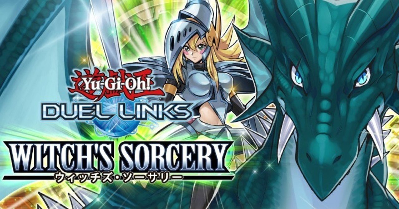 遊戯王 アーリーデイズコレクション』2025年2月27日に発売決定