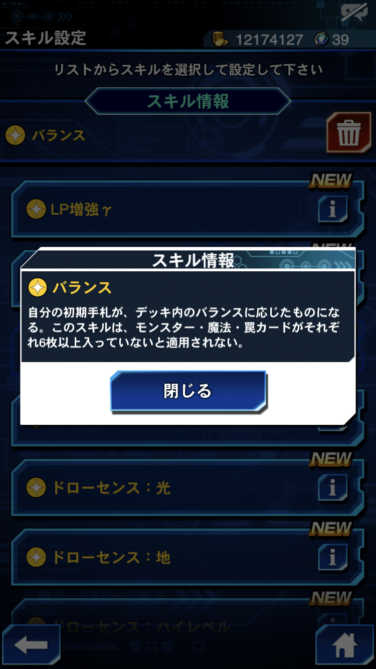 遊戯王 デュエルリンクス 28弾メインbox ウィッチズ ソーサリー にて登場した ウィッチクラフト デッキについて きーくん Note