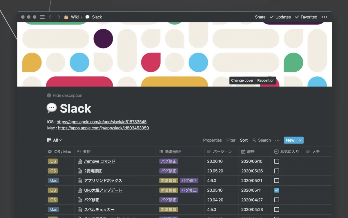 スクリーンショット 2020-06-19 18.41.53