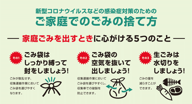 スクリーンショット 2020-06-19 18.56.18