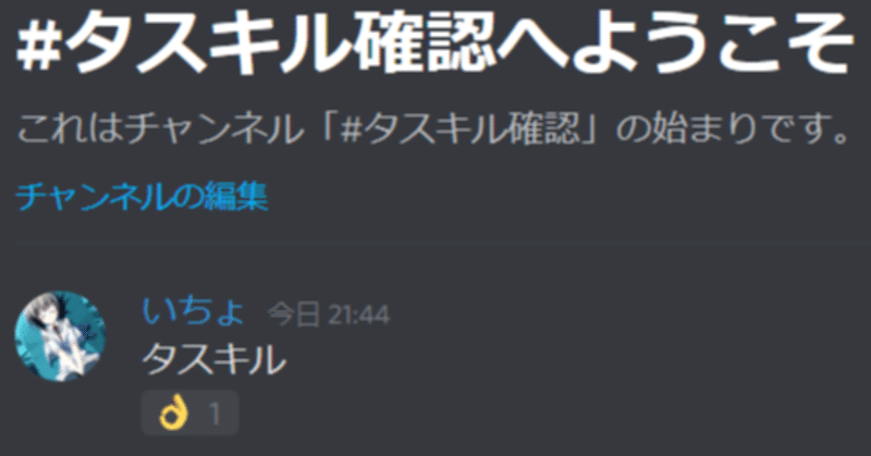 プリンbot プリコネ凸管理bot を作っているお話 6月クラバト直前編 いちょ Note